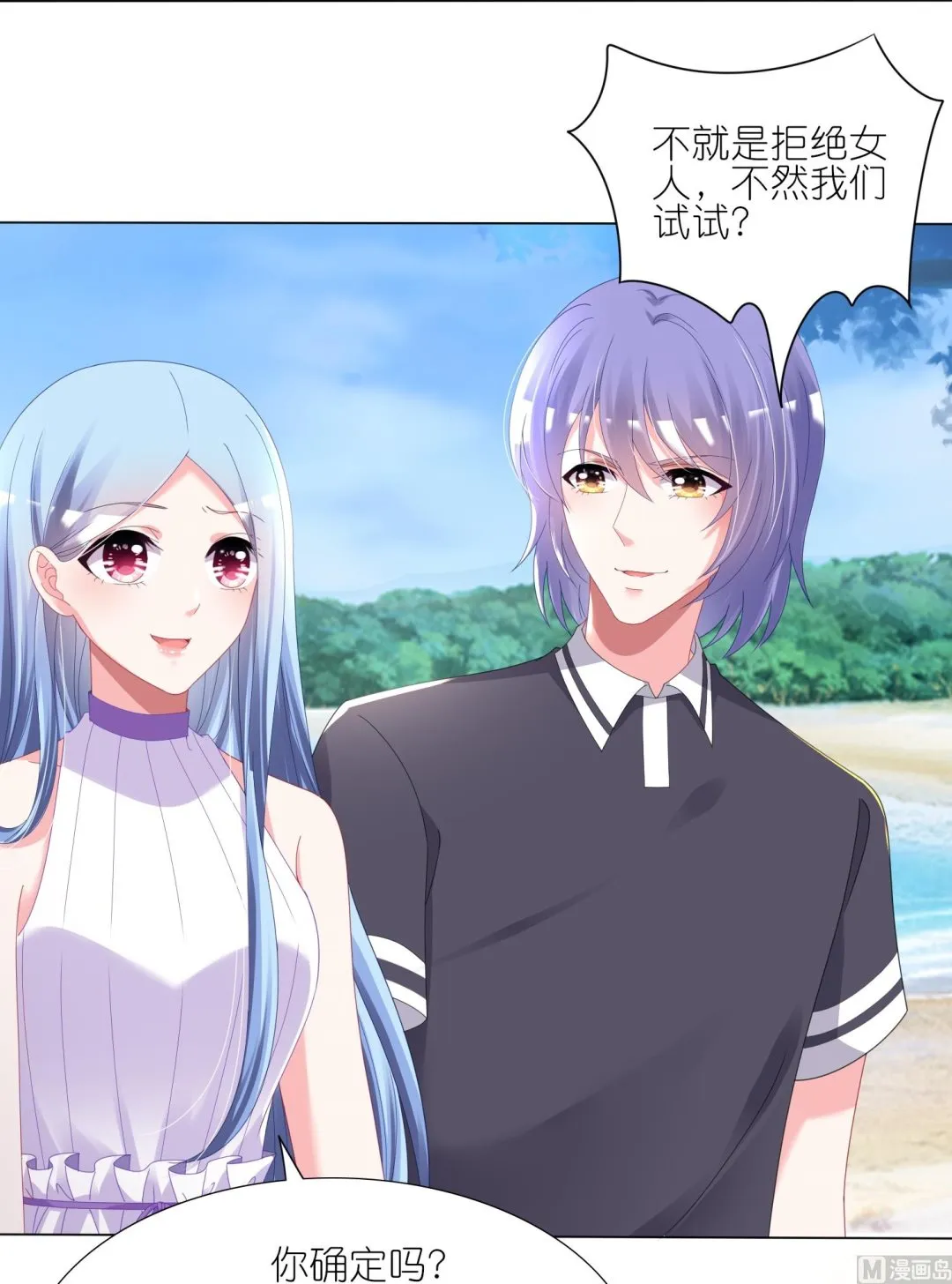 第424话 第38页