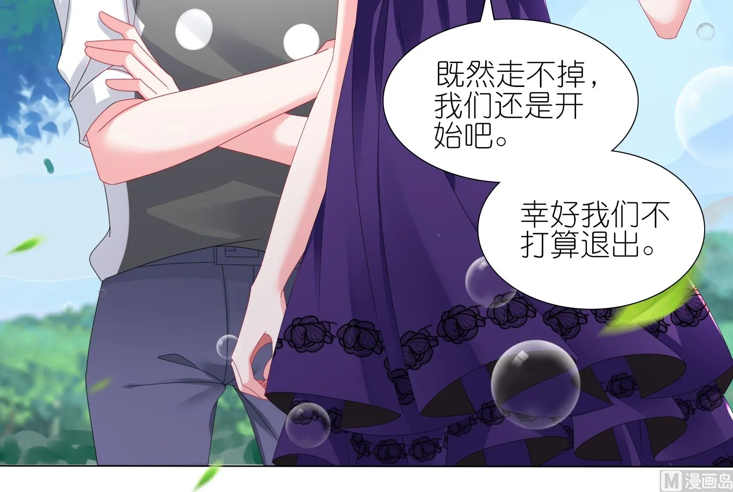 第424话 第41页