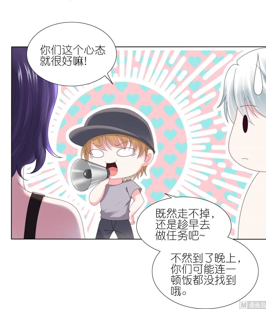 第424话 第42页