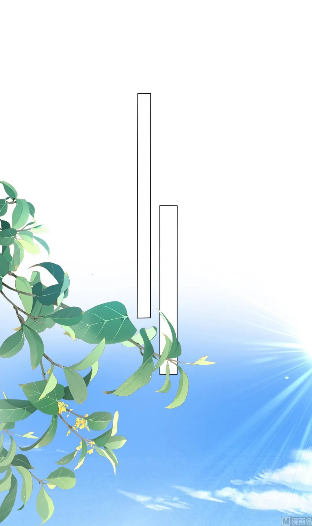 第424话 第43页