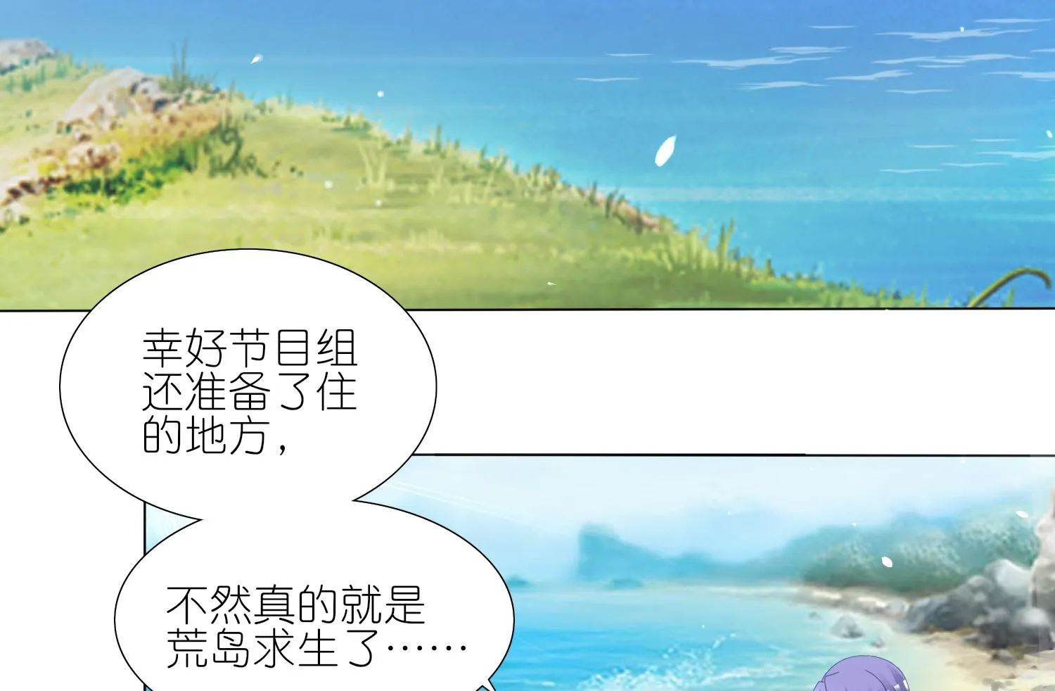第424话 第45页