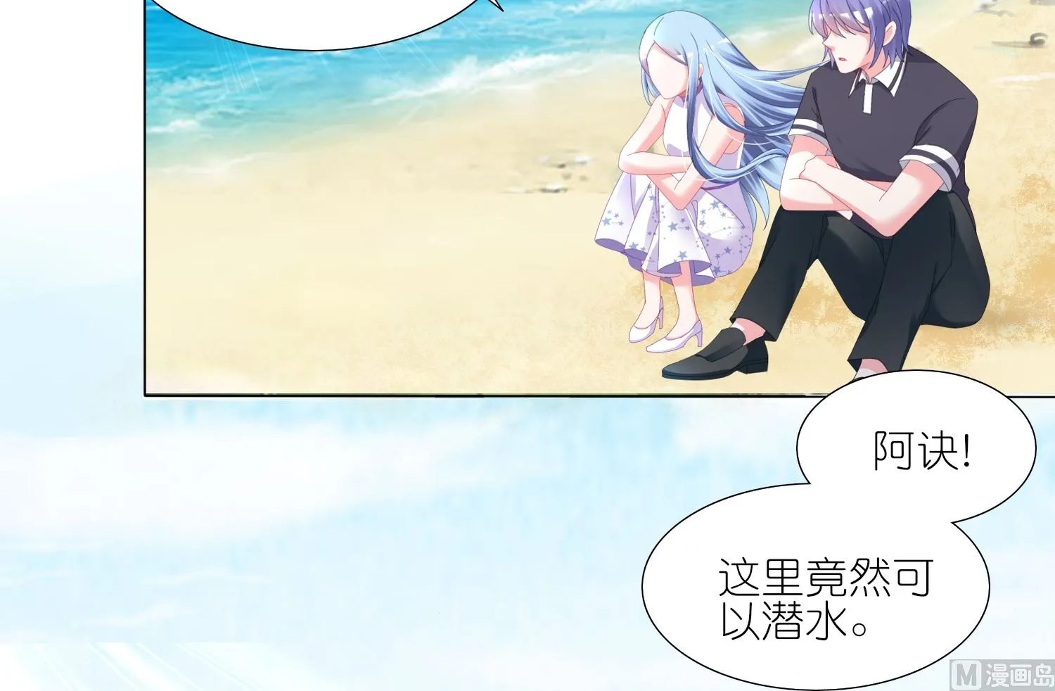 第424话 第46页
