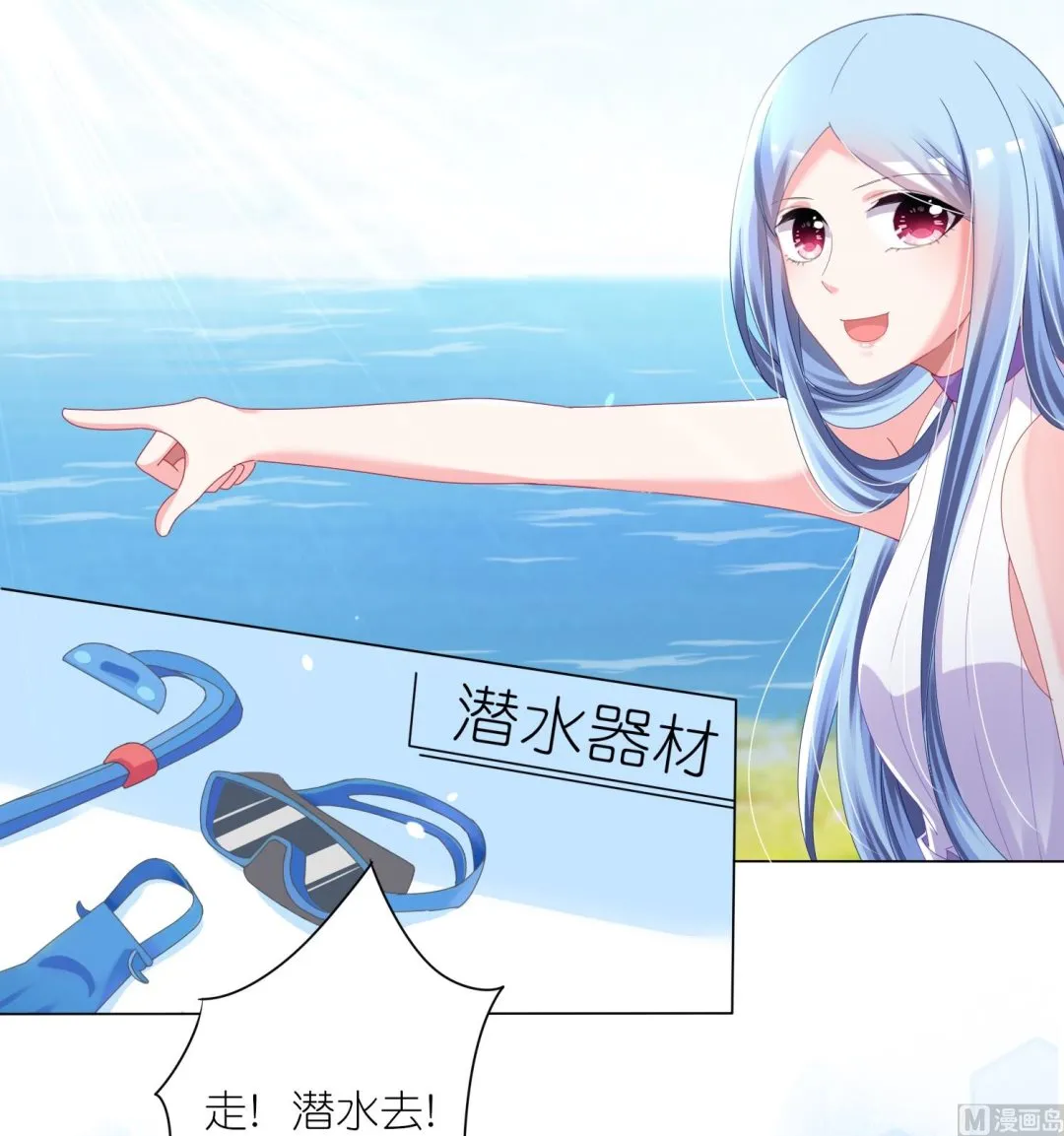 第424话 第47页