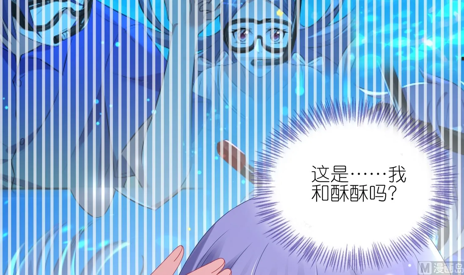 第424话 第50页