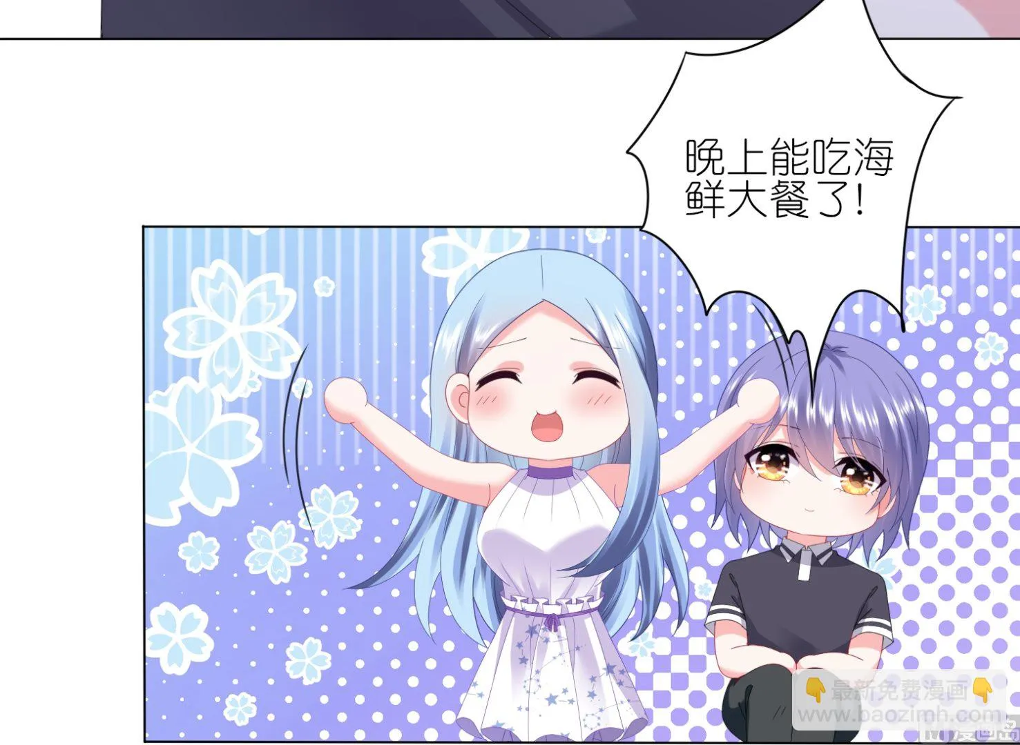 第424话 第53页