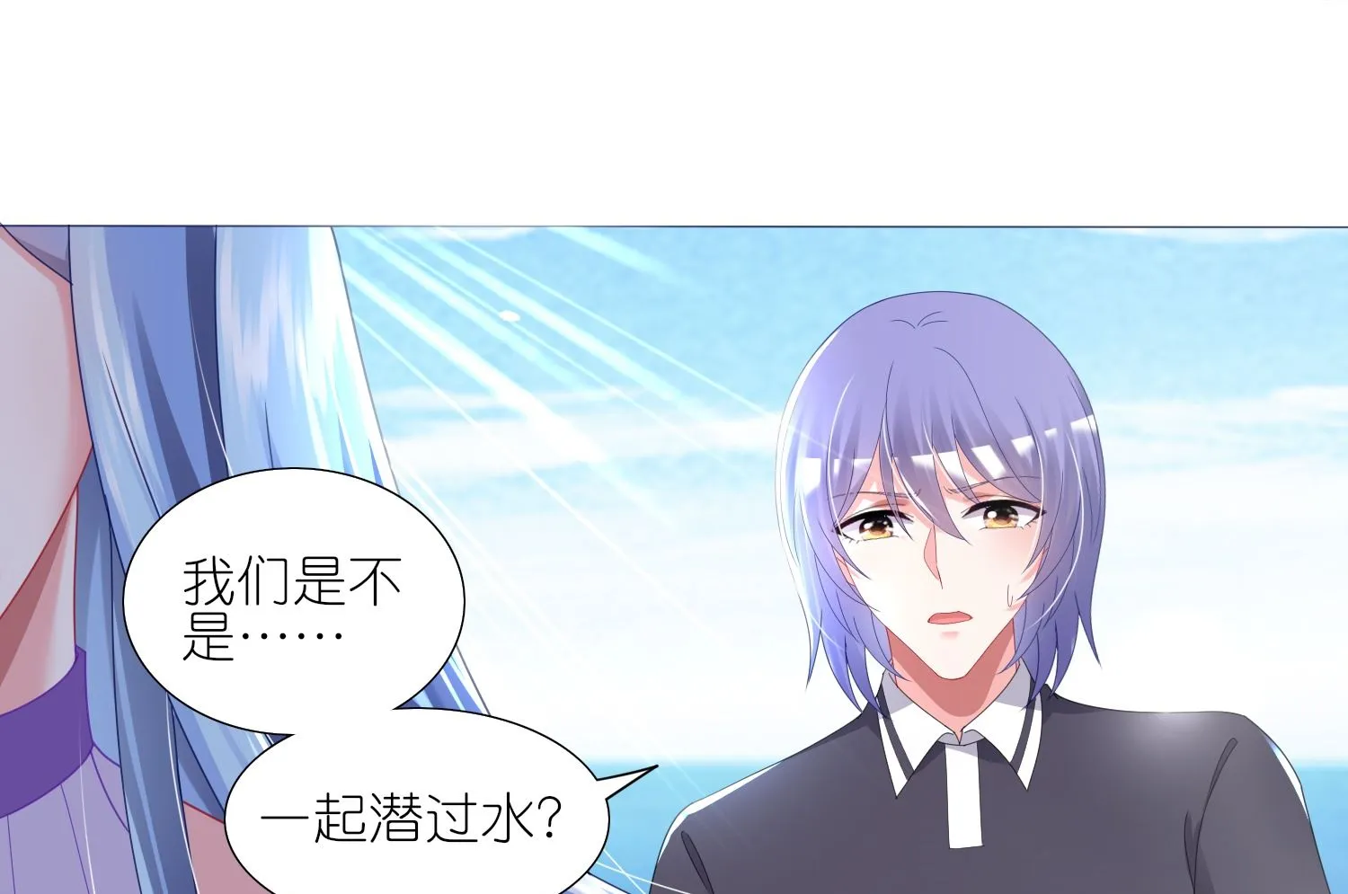 第424话 第54页
