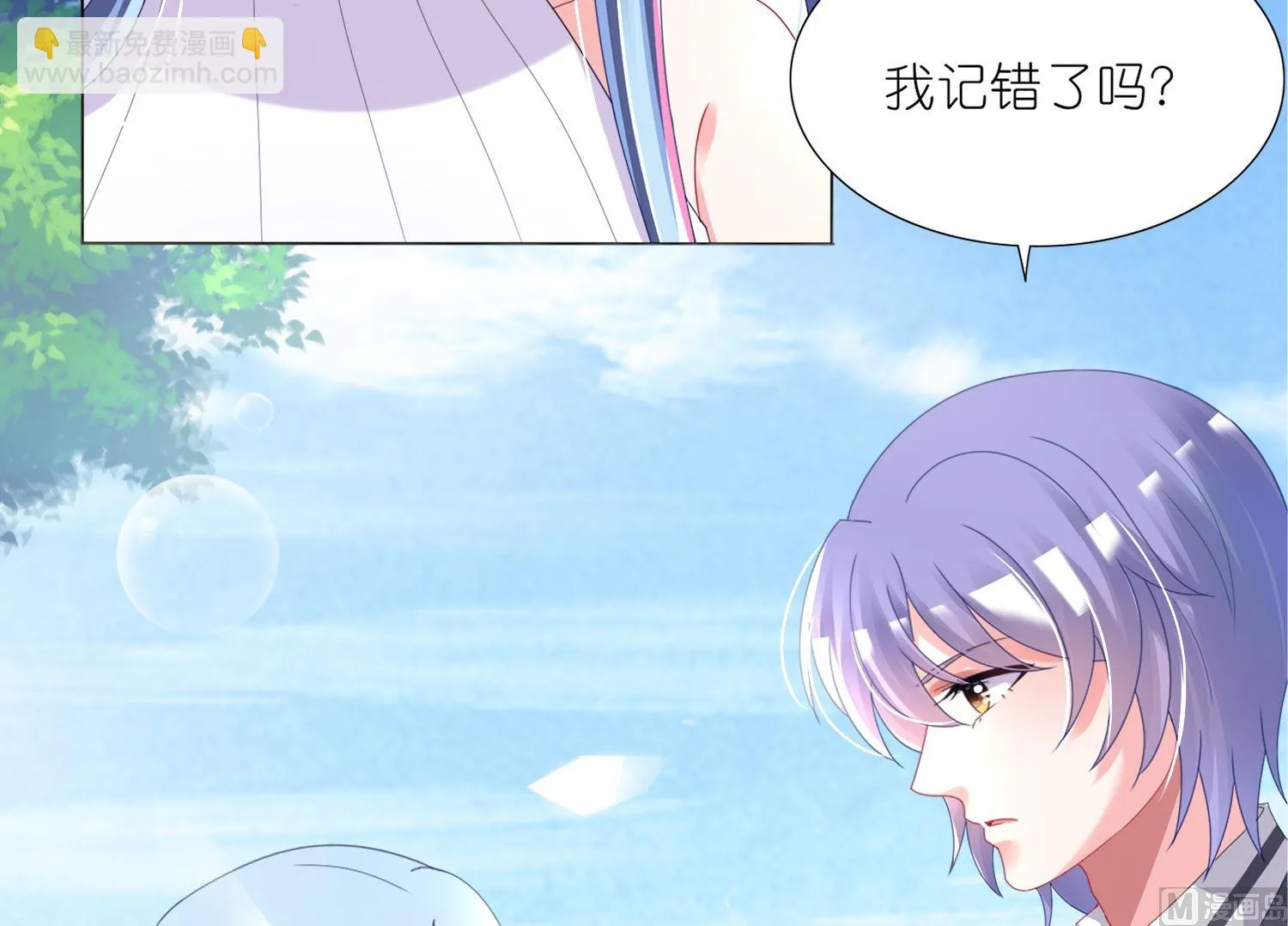 第425话 第4页