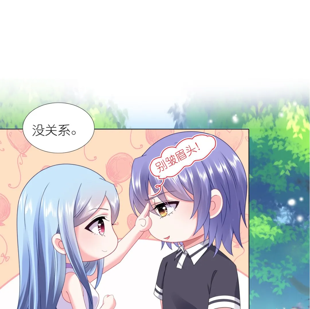 第425话 第10页