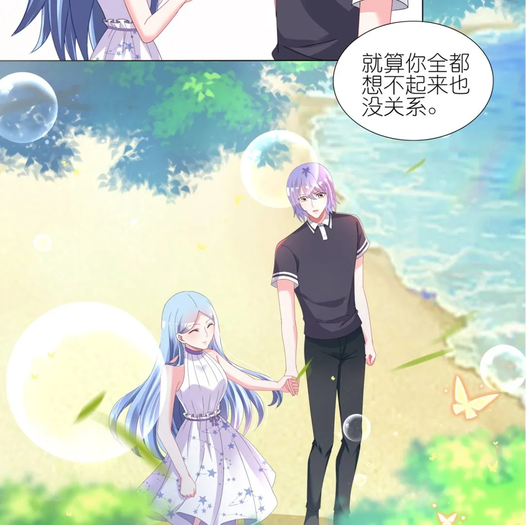 第425话 第11页