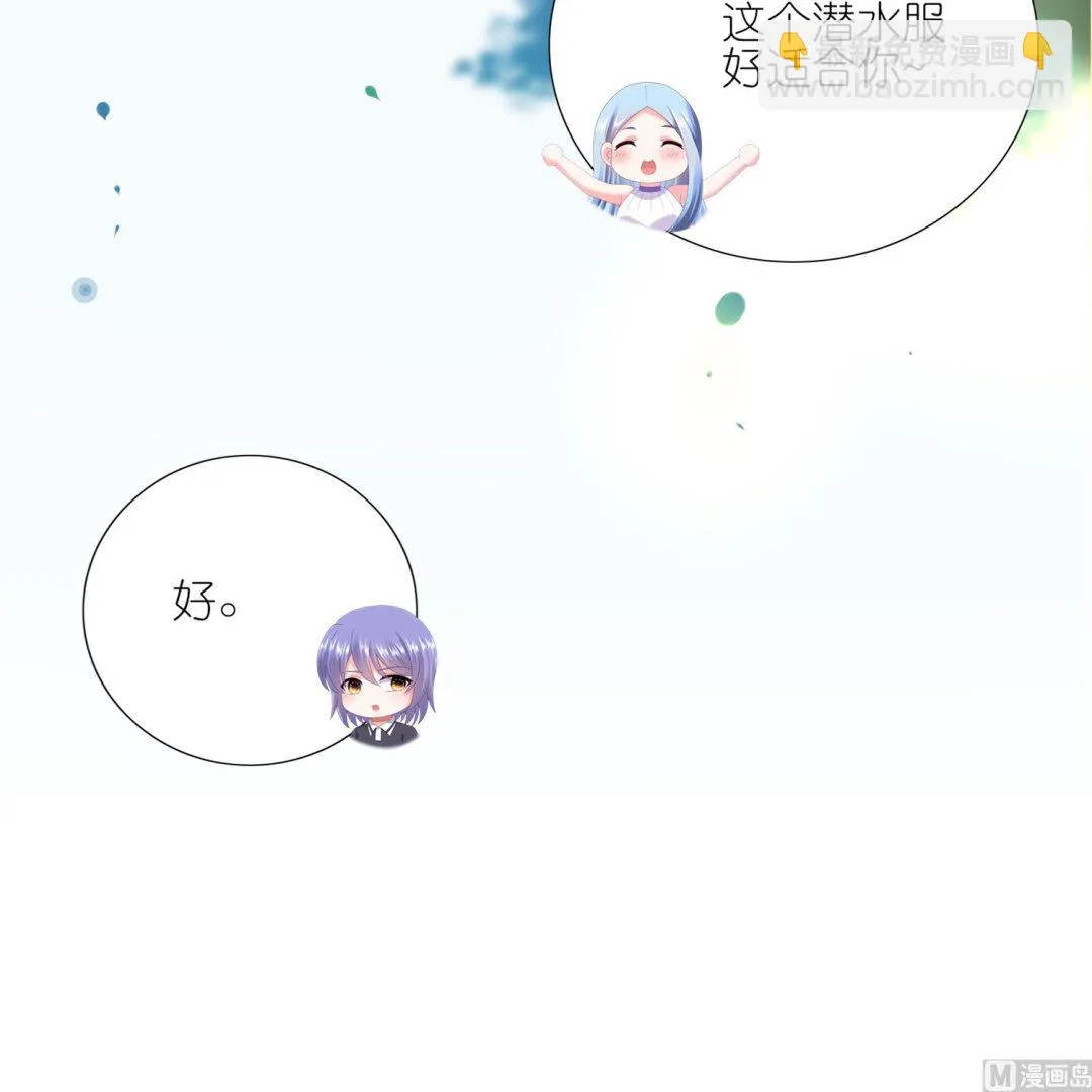 第425话 第13页