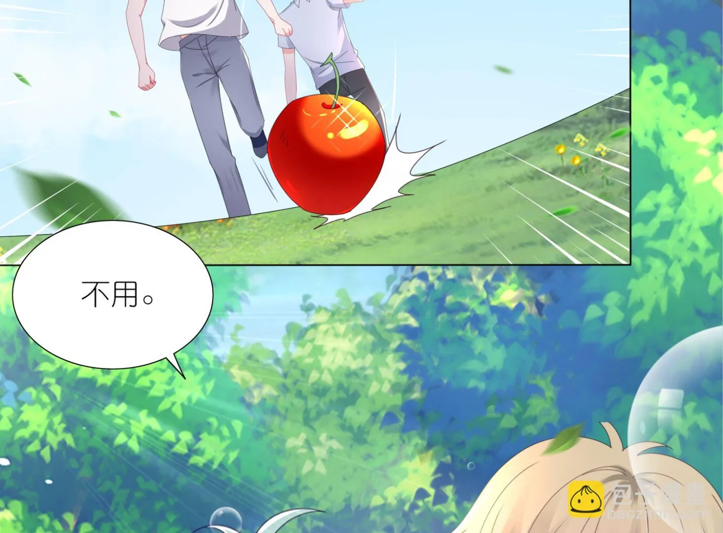 第425话 第19页