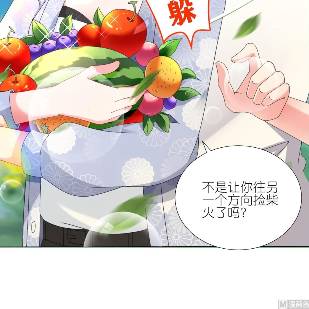 第425话 第21页