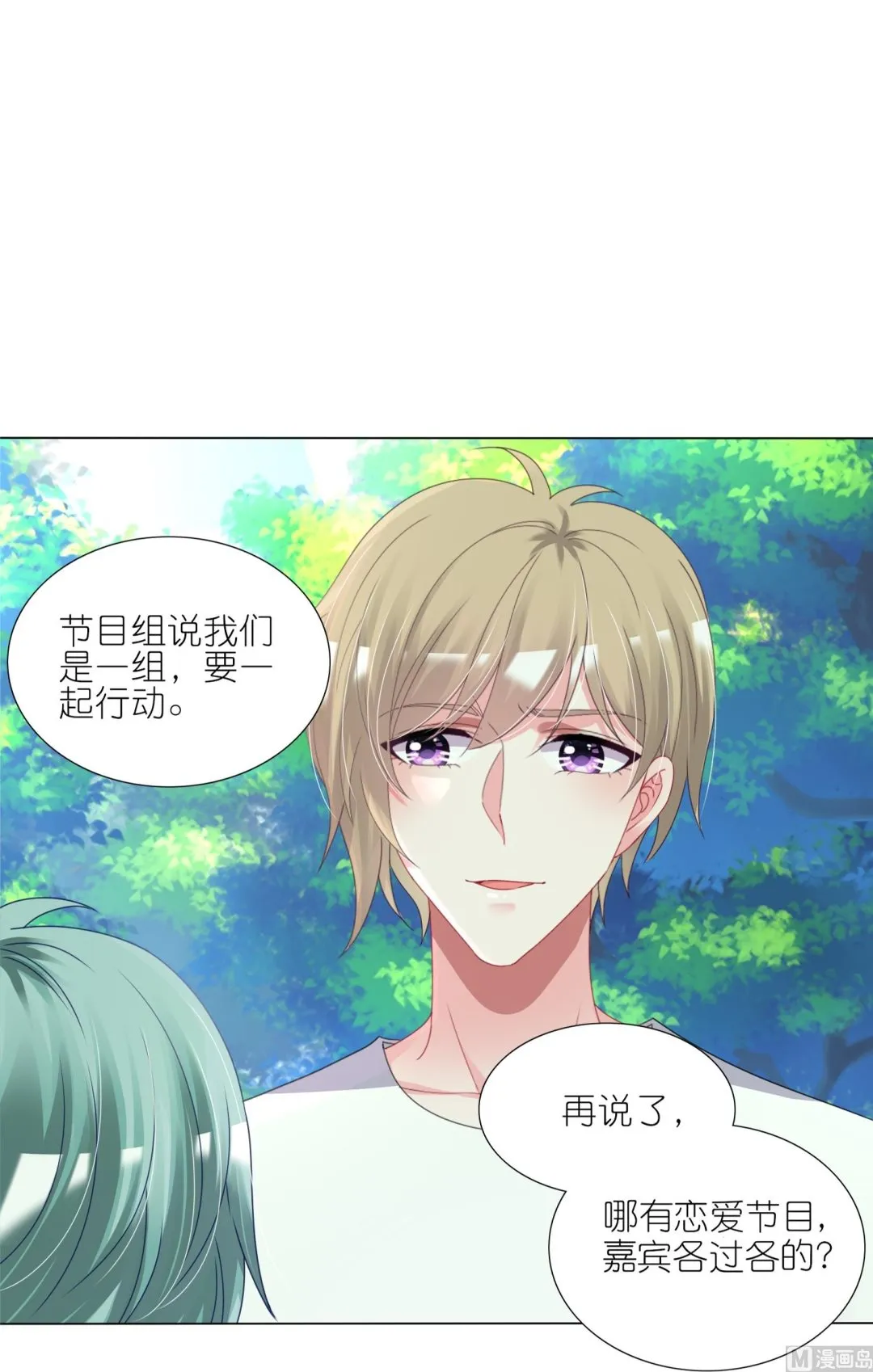 第425话 第22页