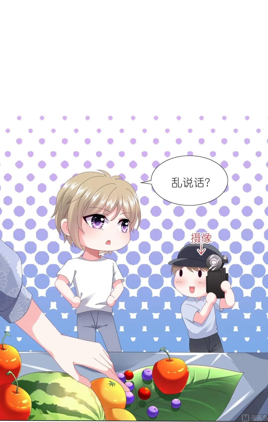 第425话 第28页