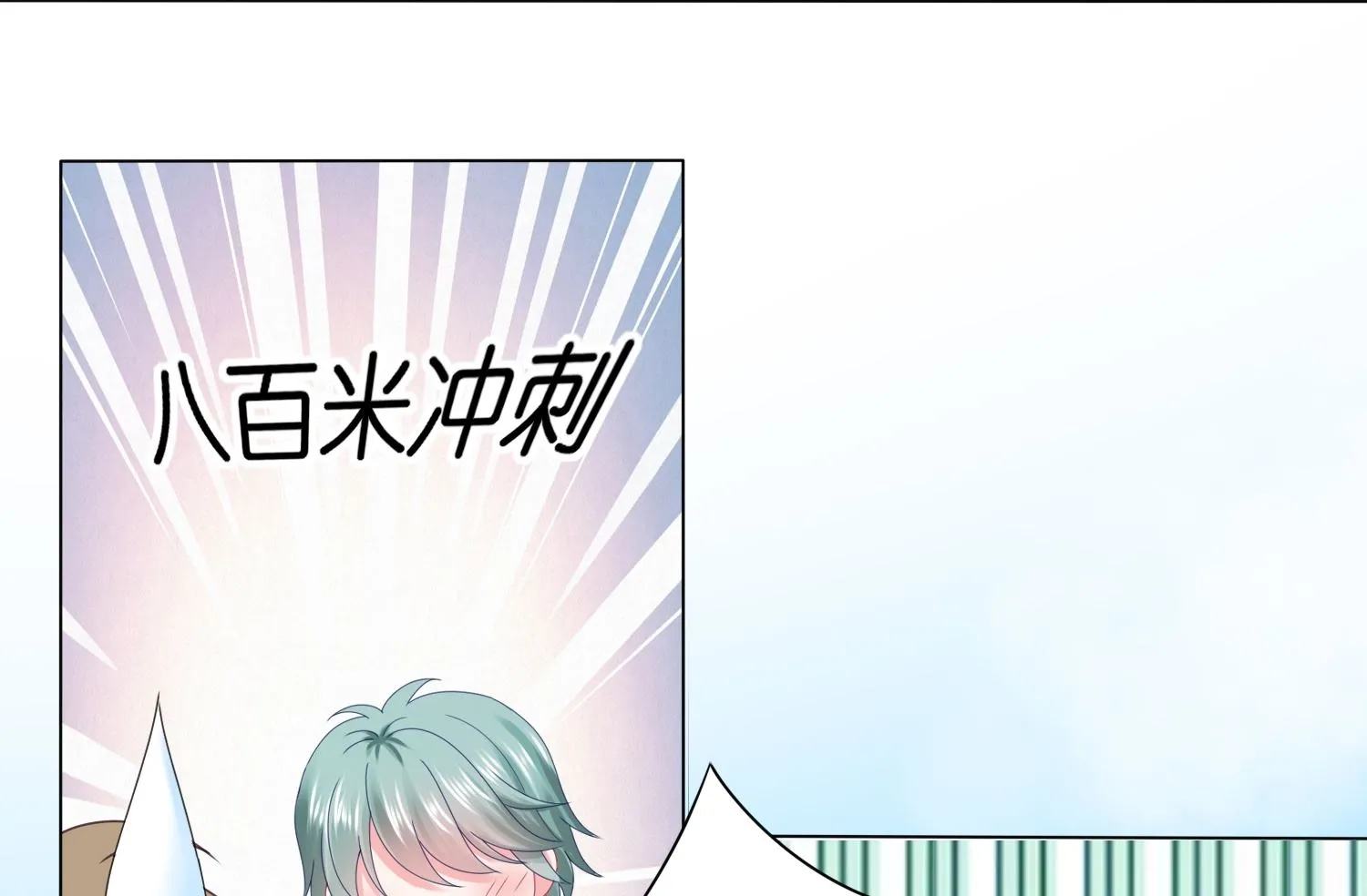 第425话 第32页