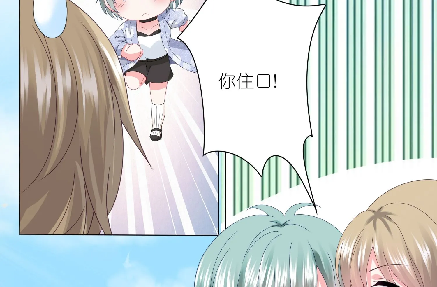 第425话 第33页