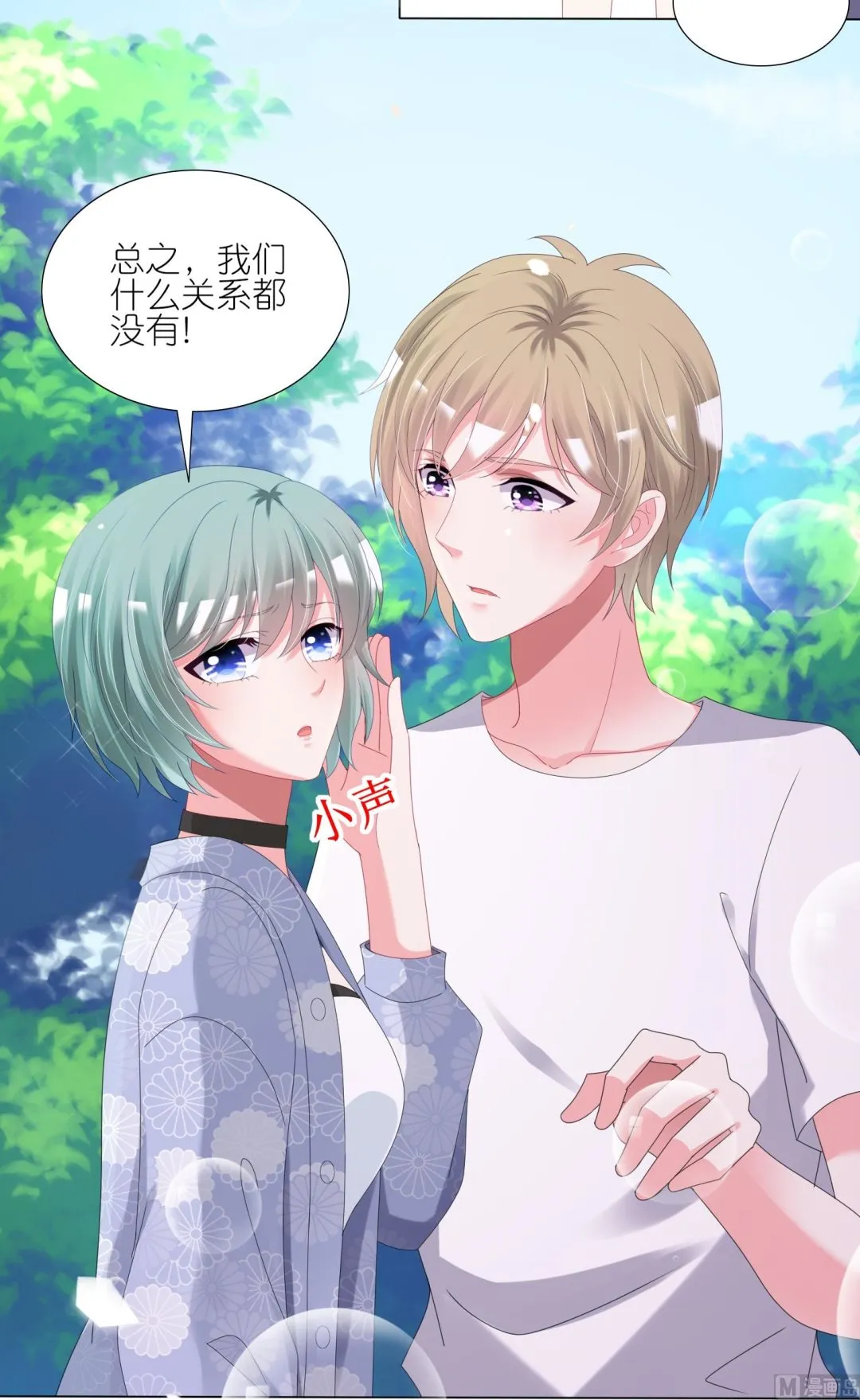 第425话 第35页