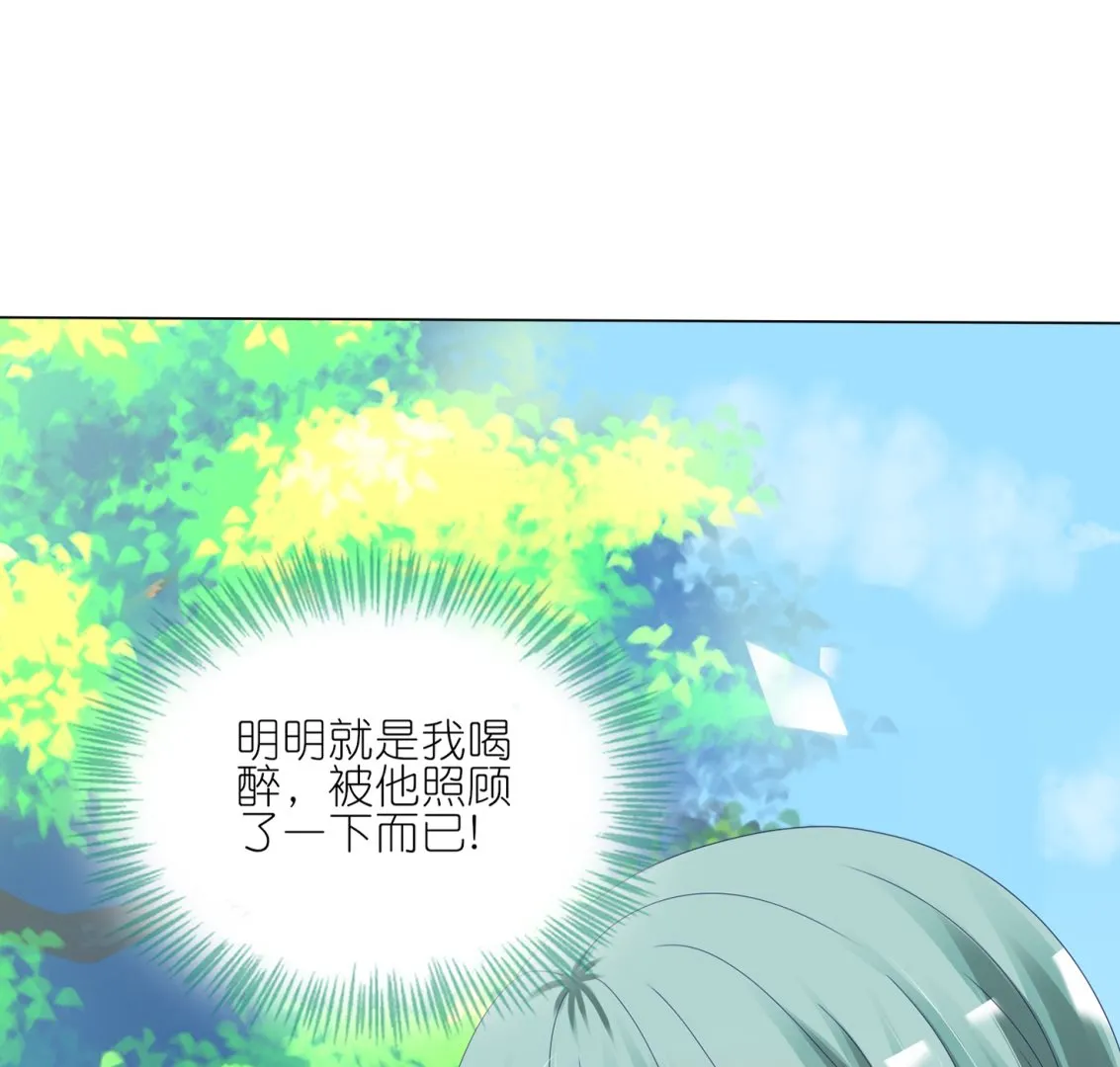 第425话 第36页