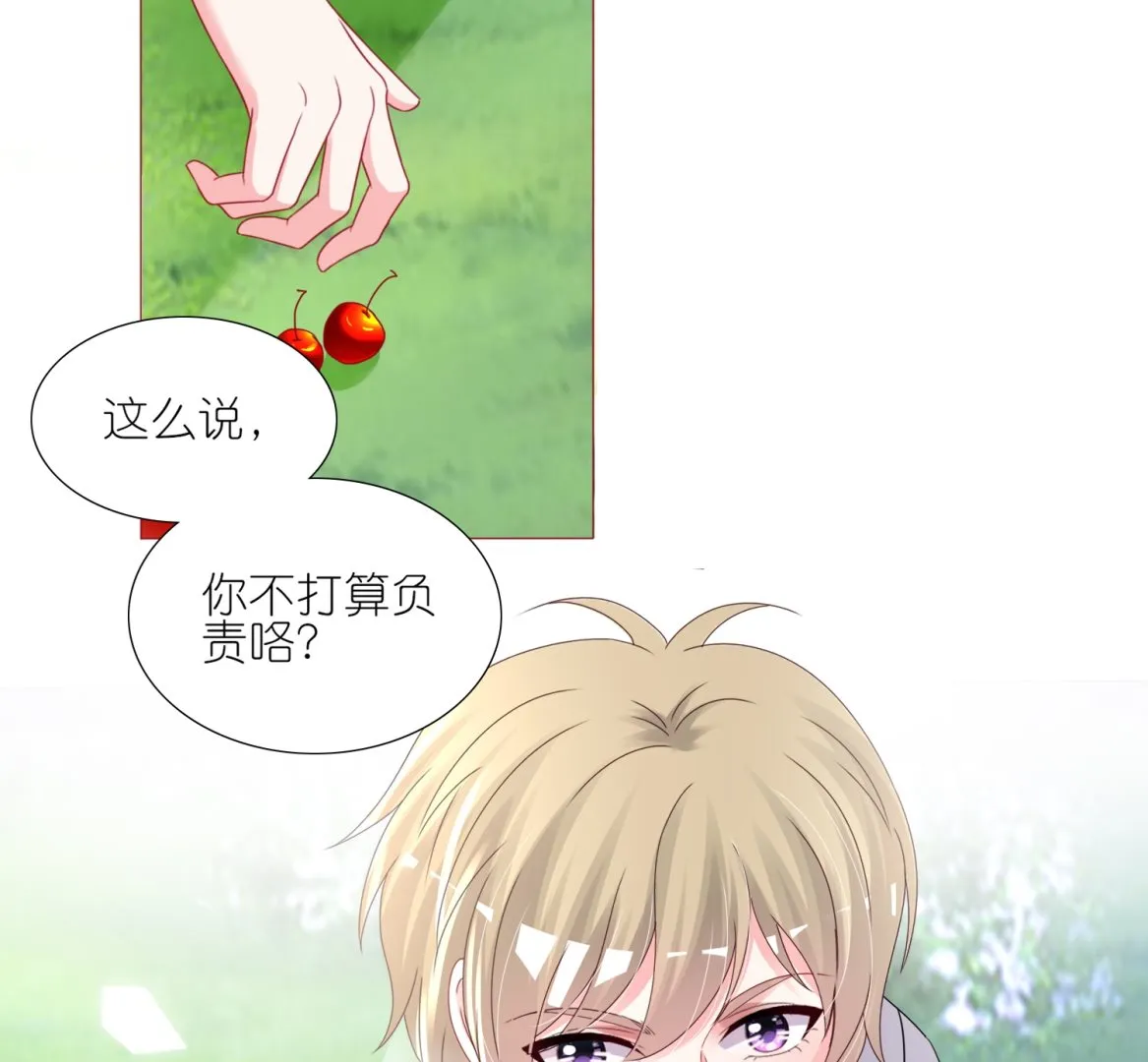 第425话 第40页