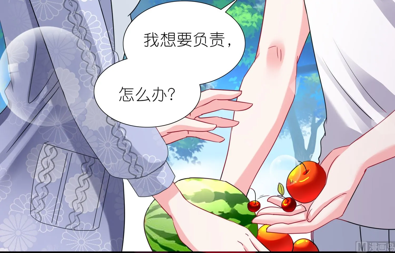第425话 第44页