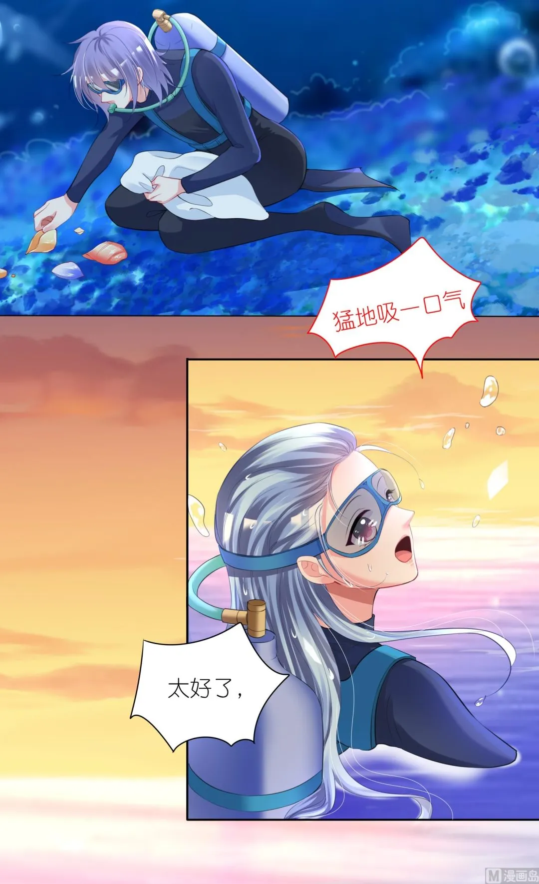 第425话 第47页