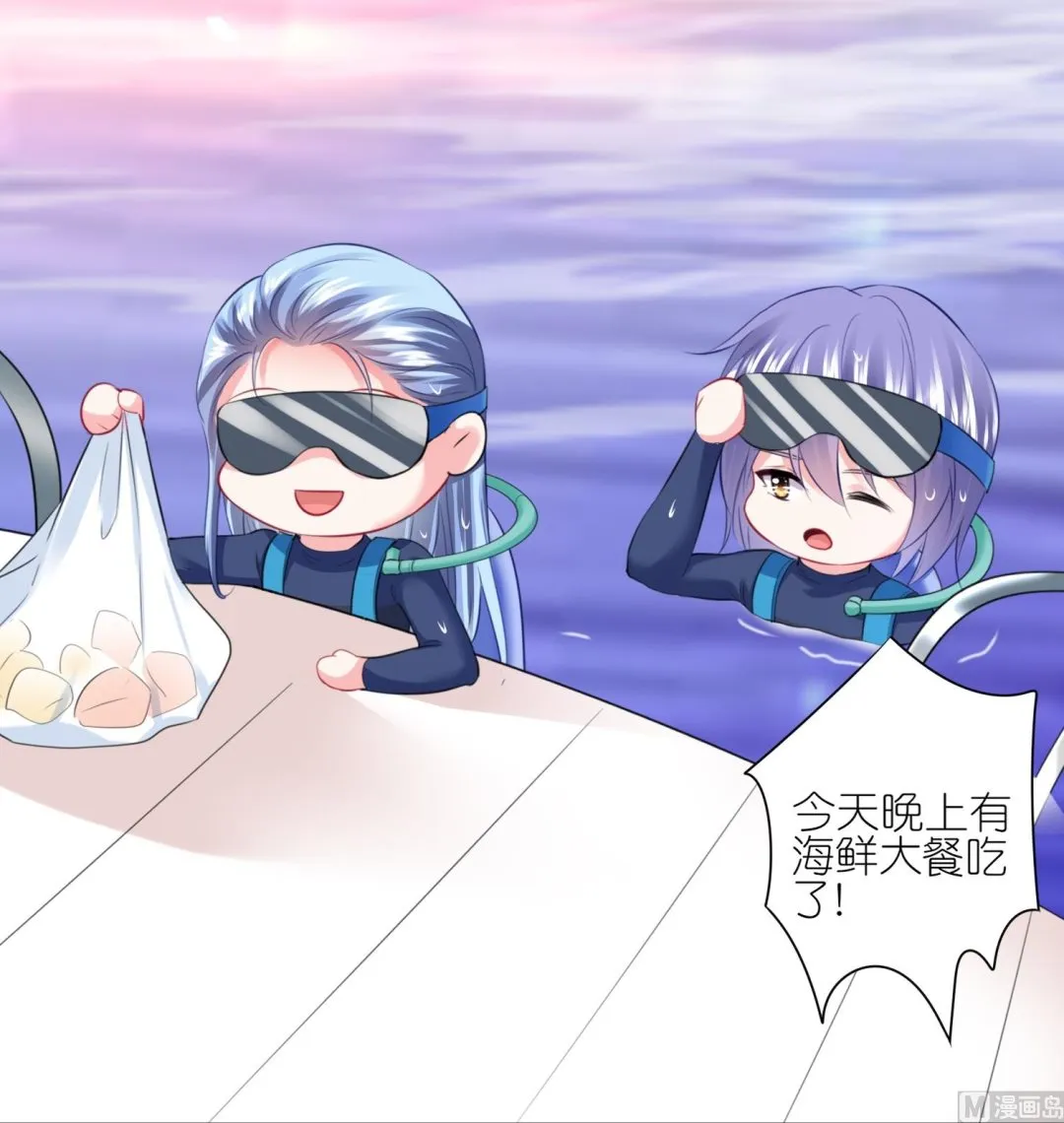 第425话 第48页
