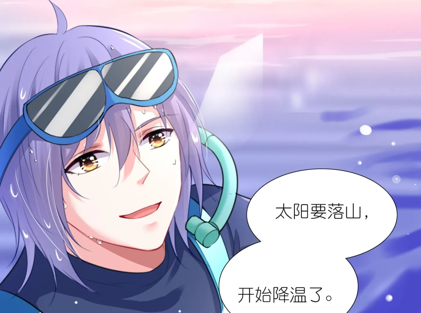 第425话 第50页