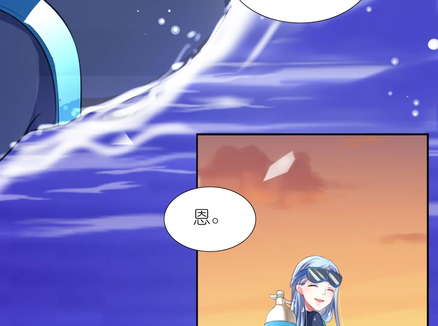 第425话 第51页