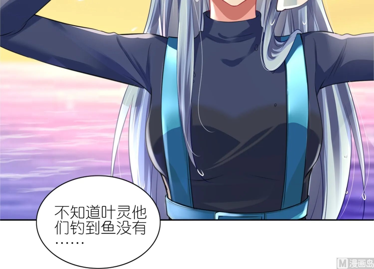 第425话 第55页