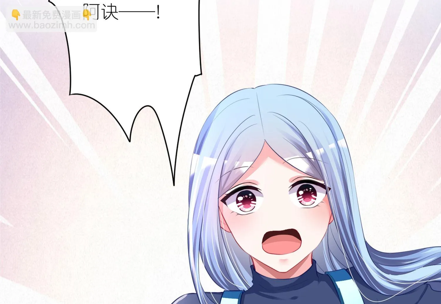 第425话 第59页