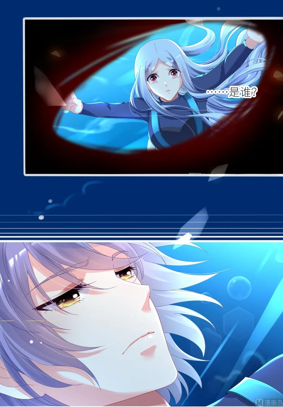 第426话 第5页