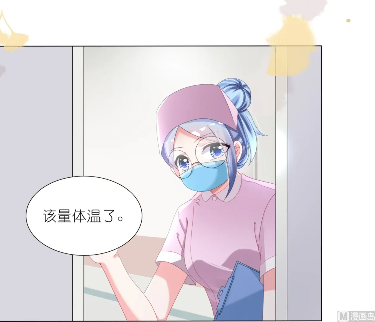第426话 第9页
