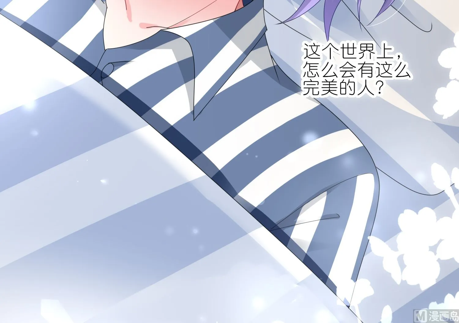 第426话 第15页