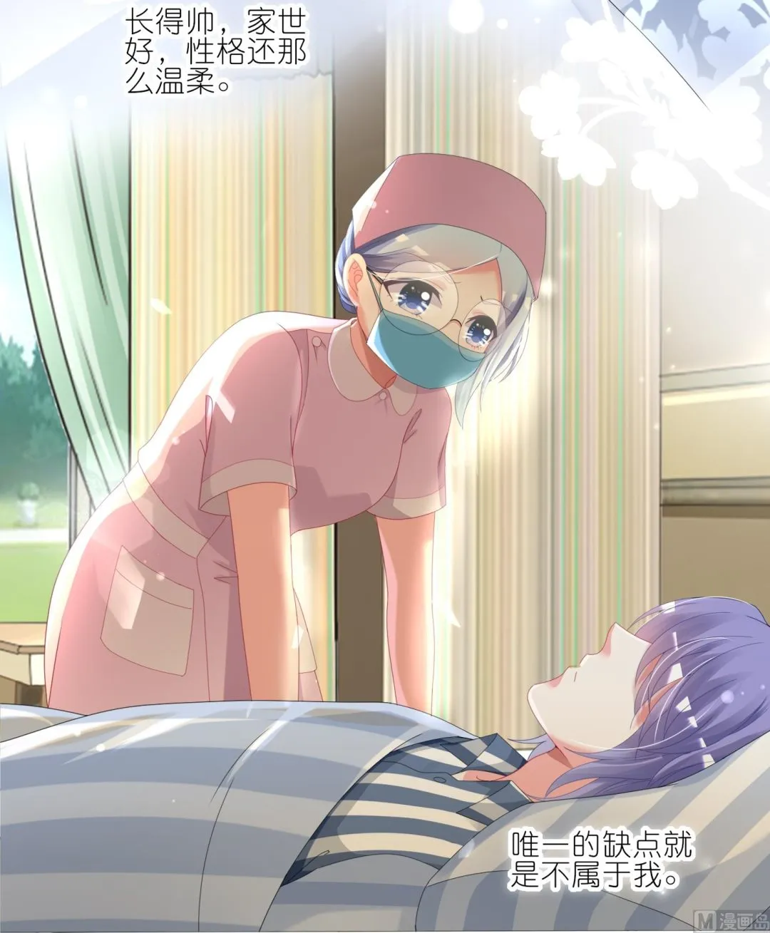 第426话 第16页