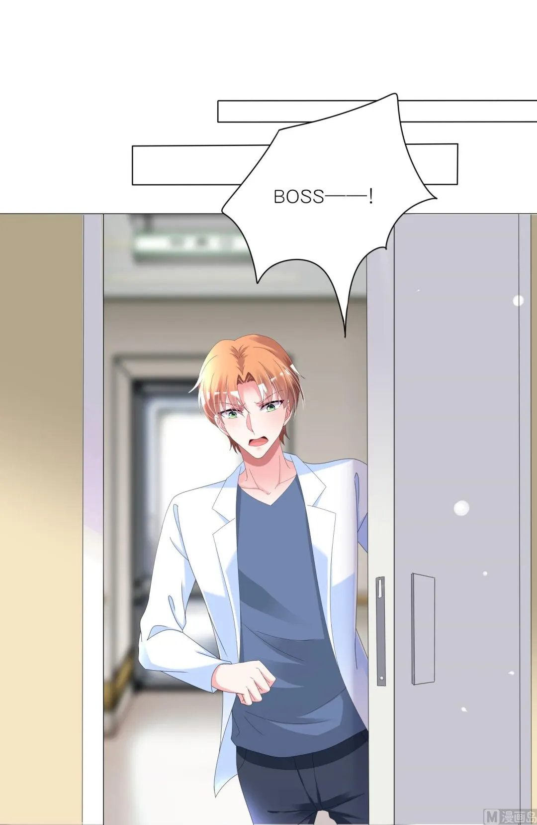 第426话 第29页