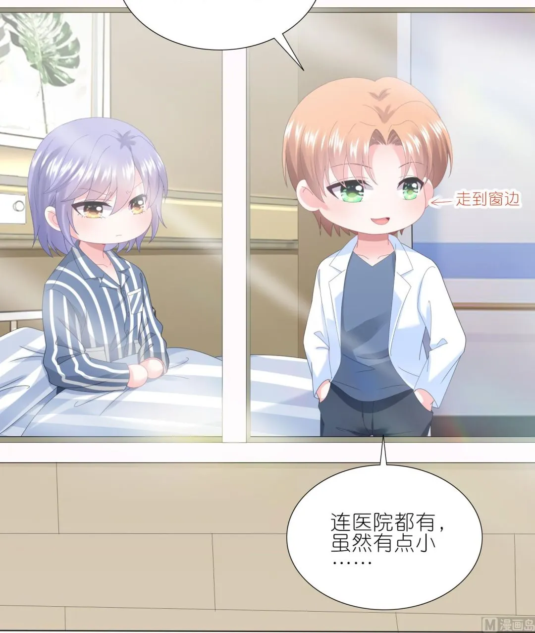 第426话 第33页