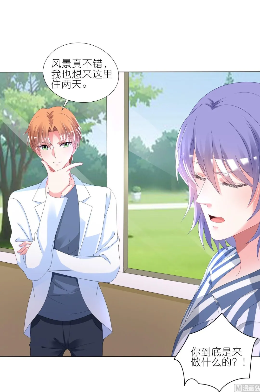 第426话 第34页