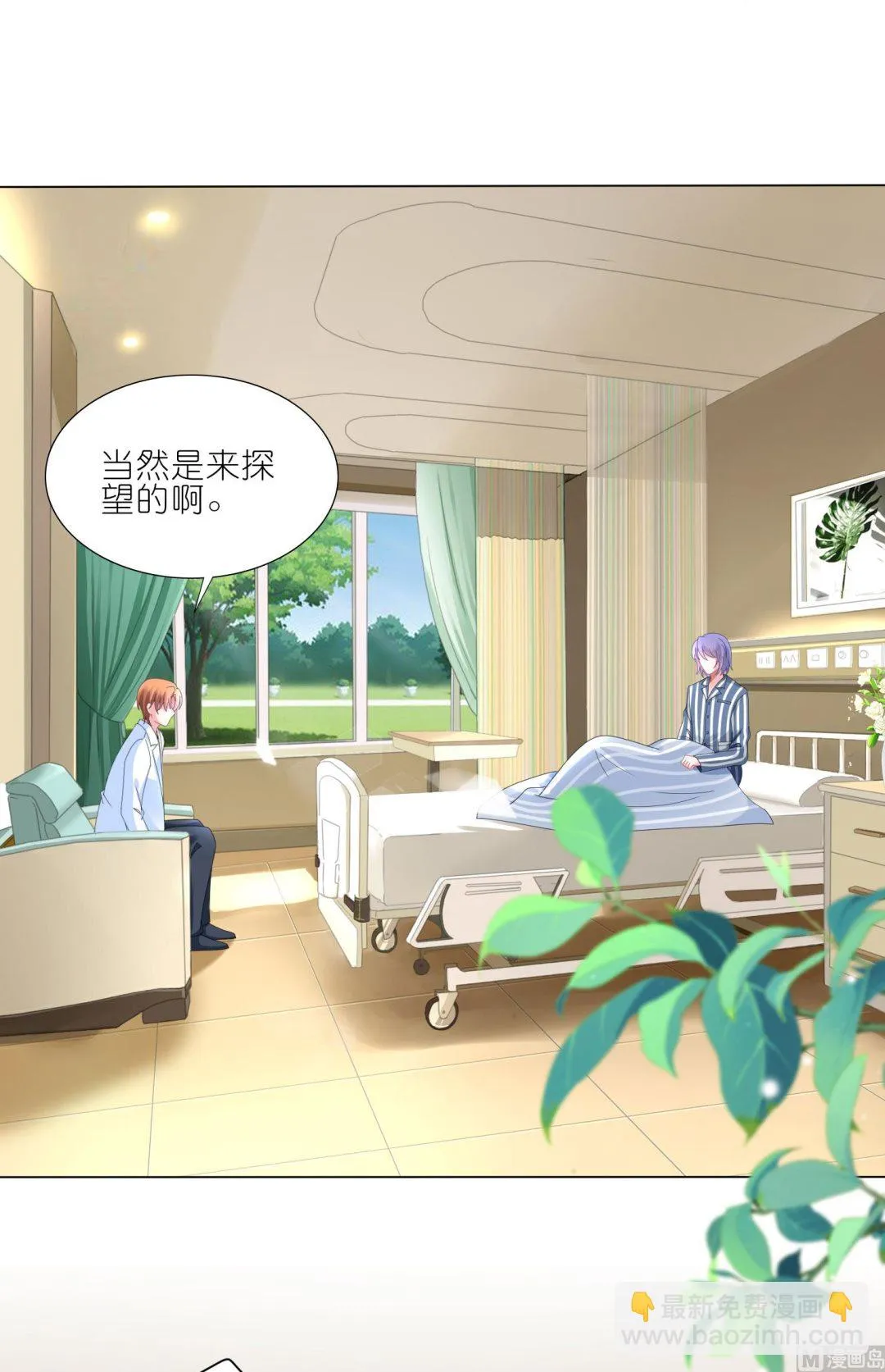第426话 第35页