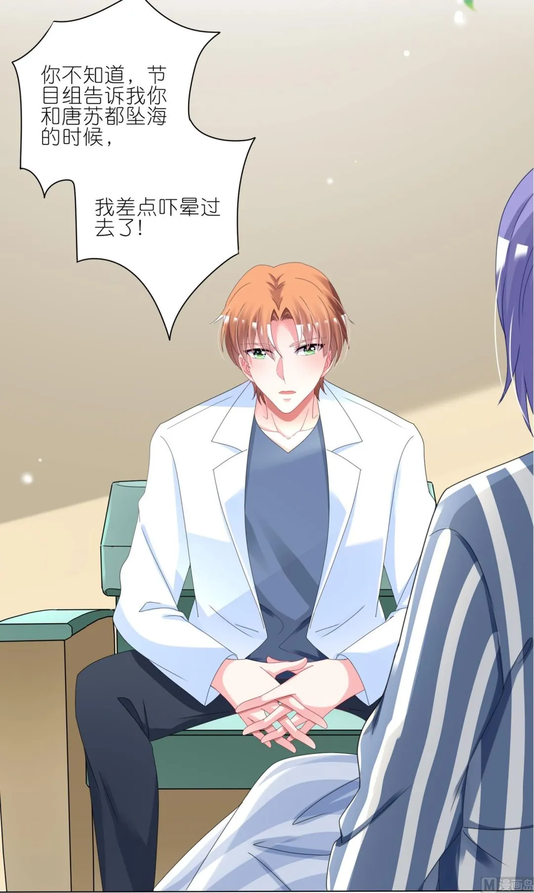 第426话 第36页