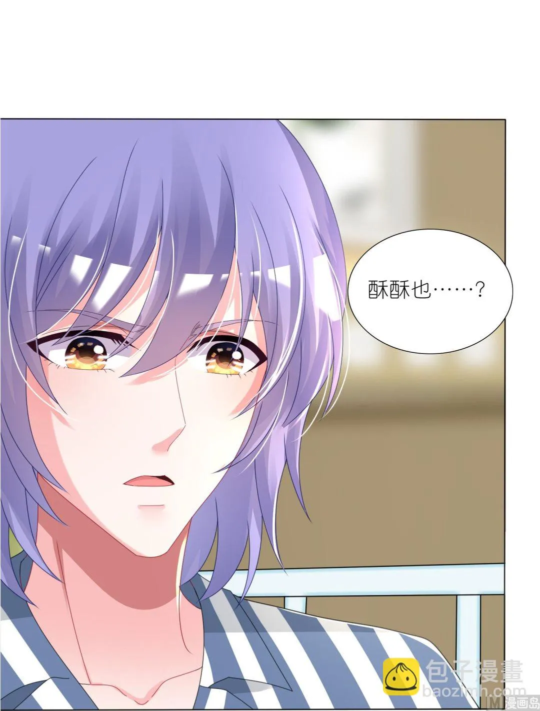 第426话 第37页