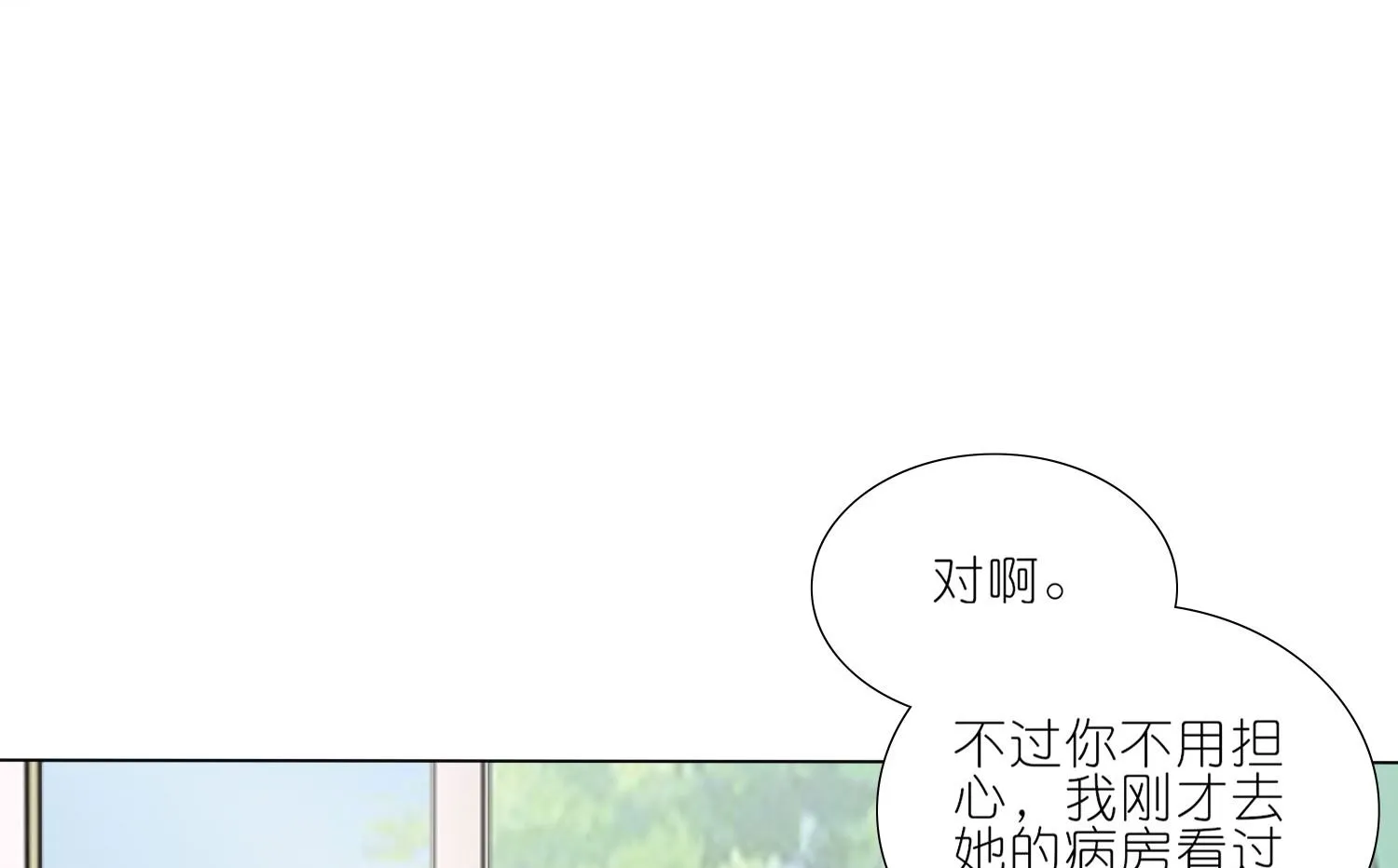 第426话 第38页