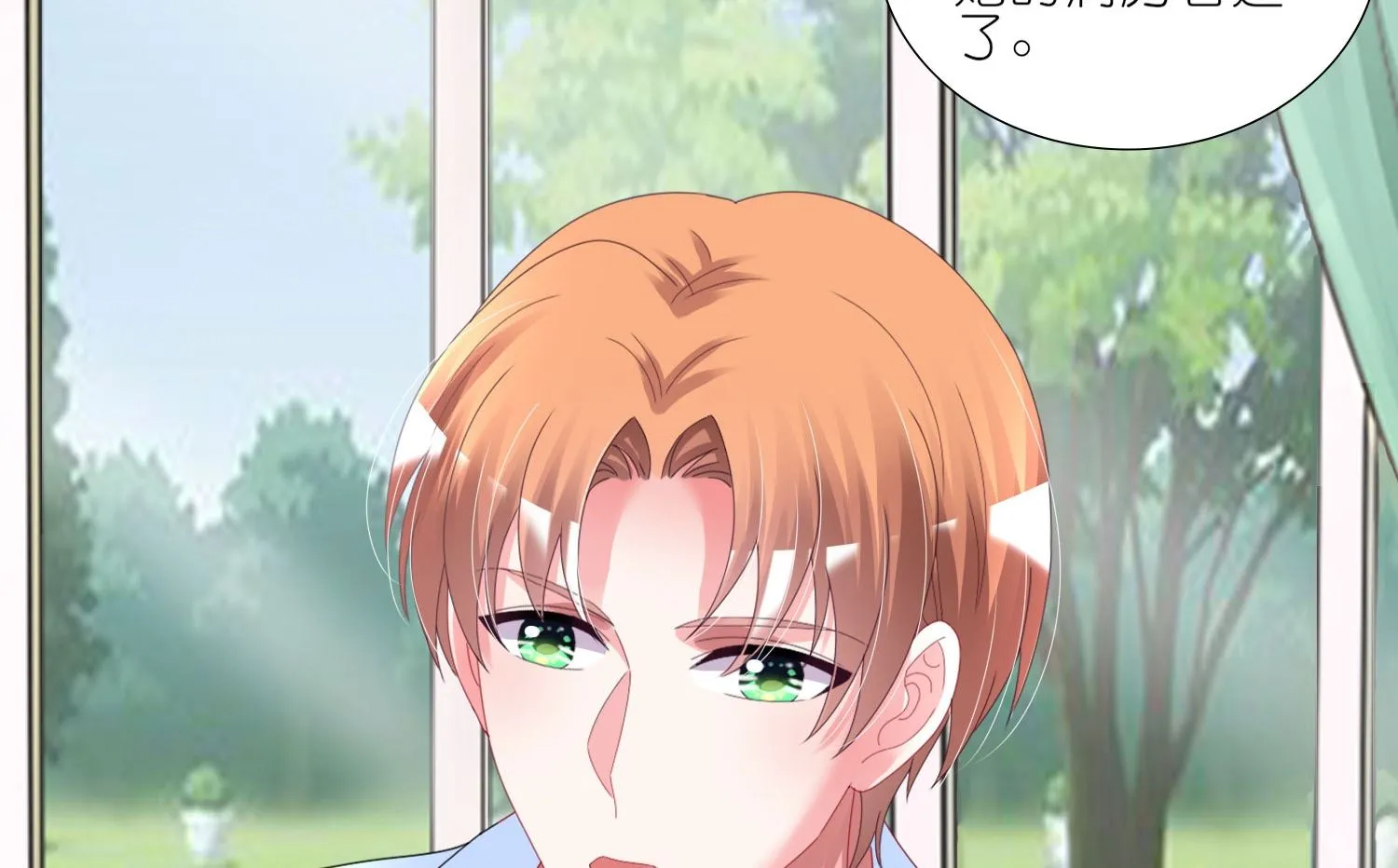 第426话 第39页