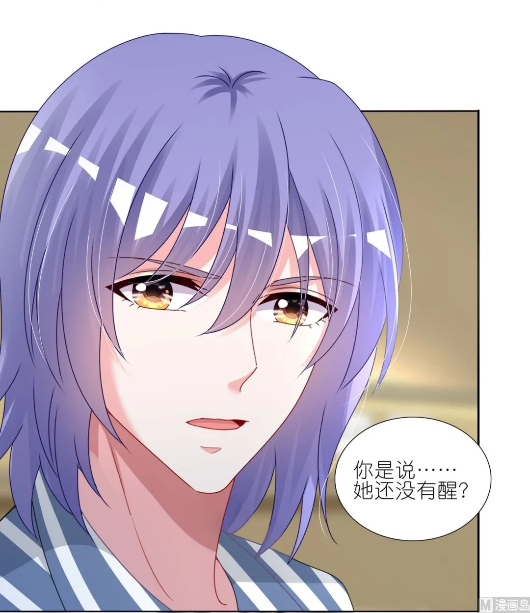 第426话 第41页