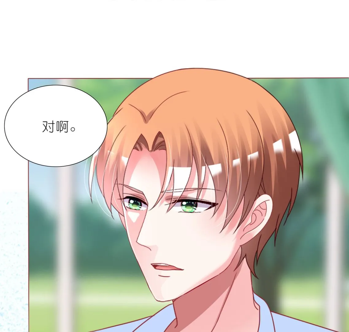 第426话 第42页