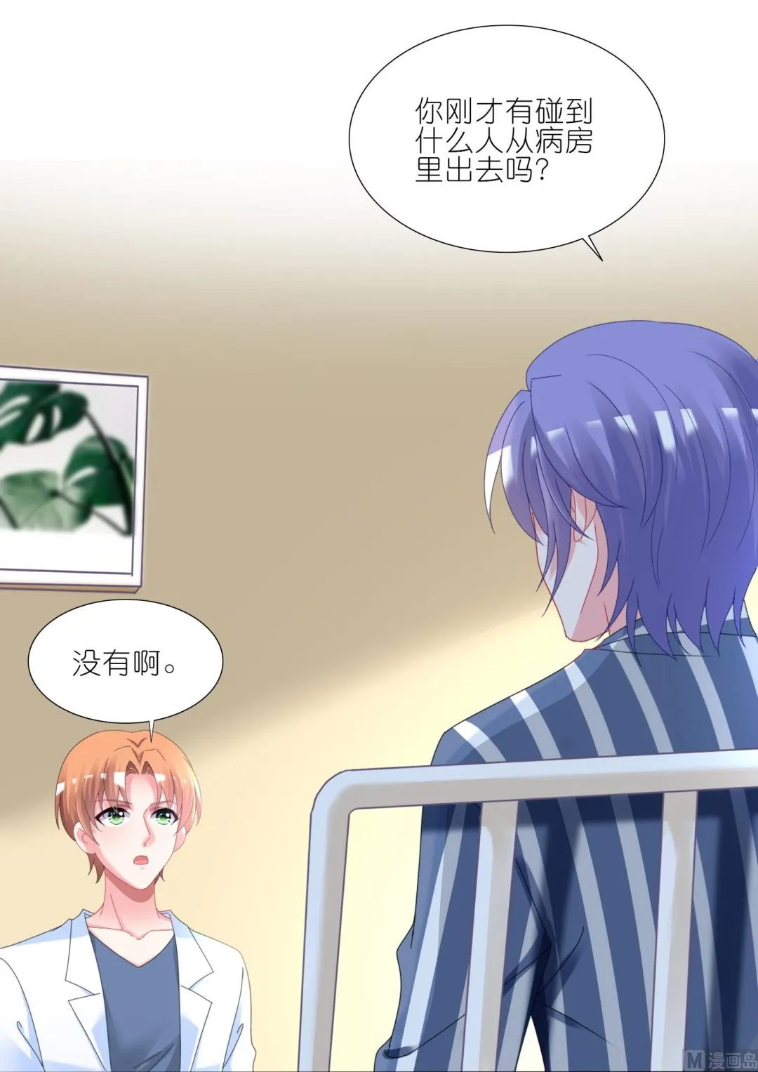 第426话 第45页