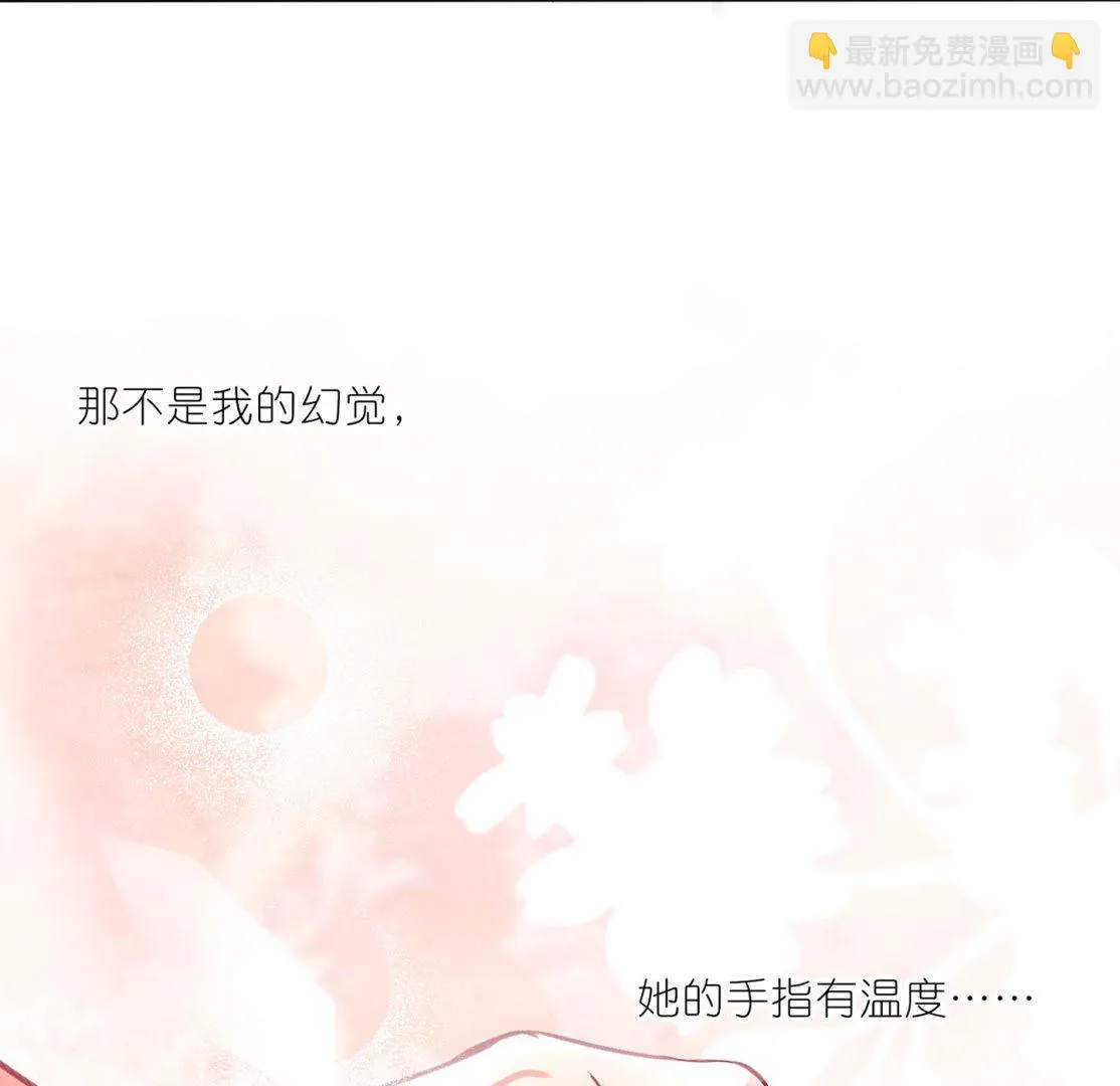 第426话 第46页