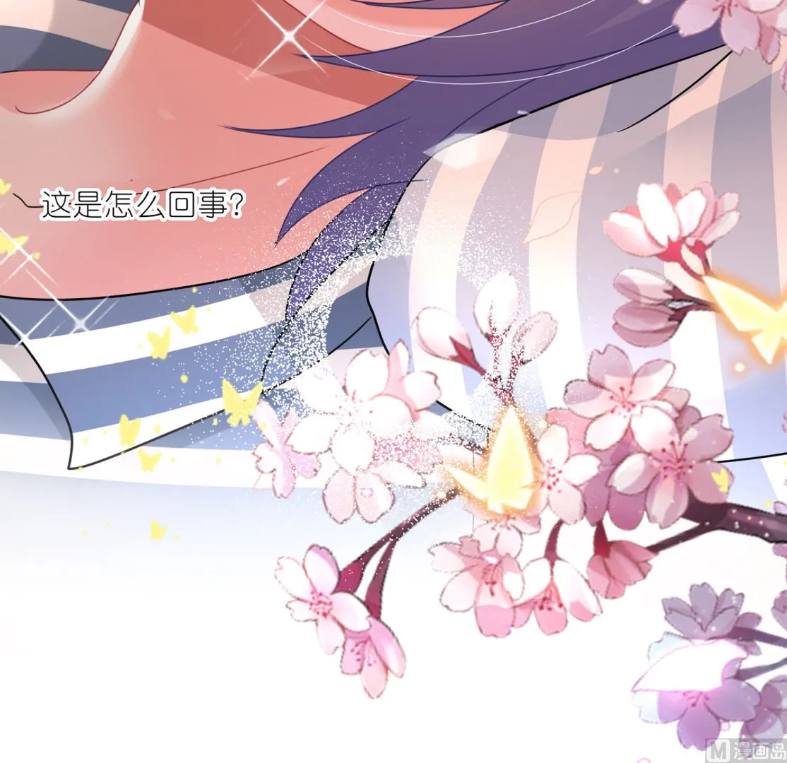 第426话 第48页