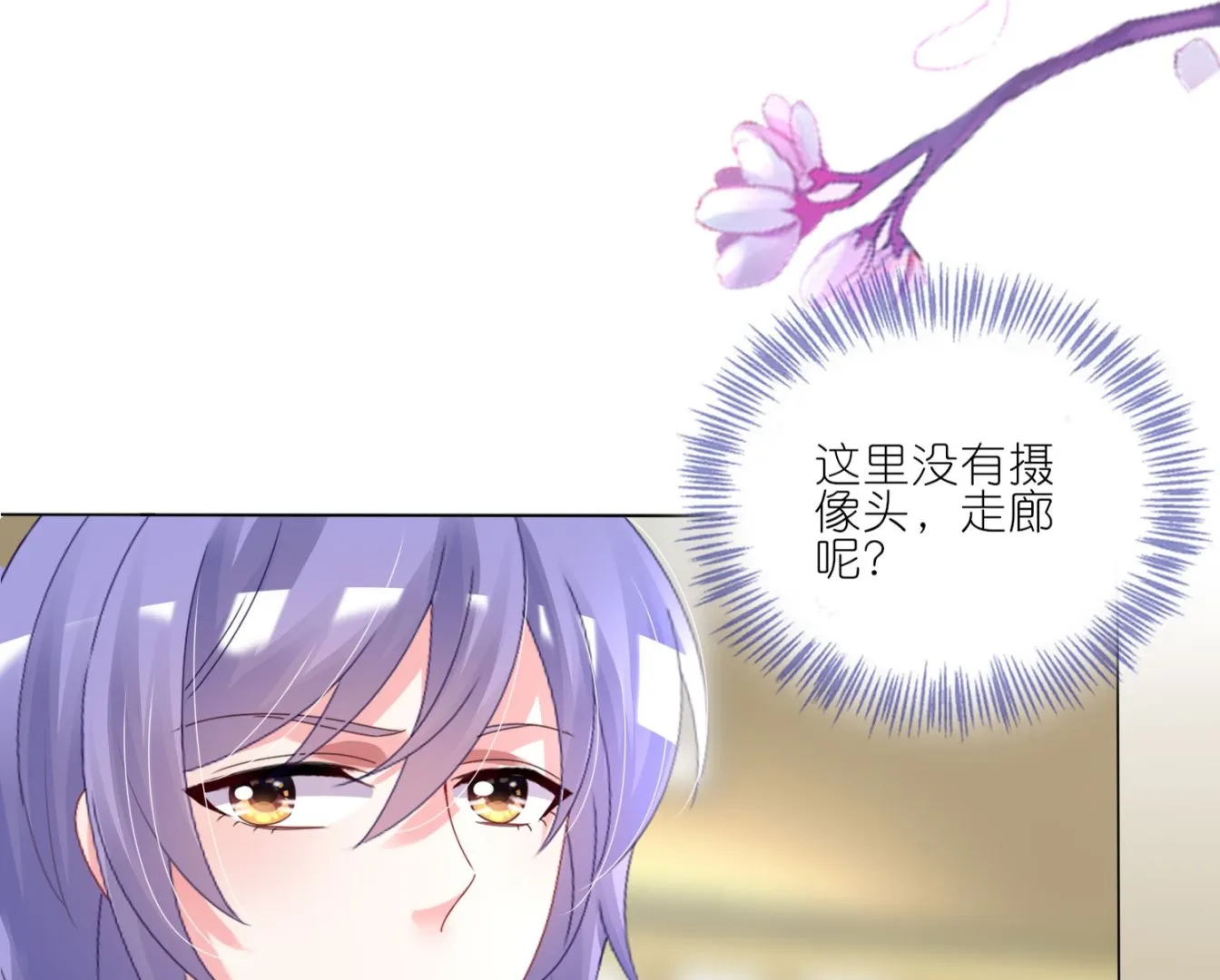 第426话 第49页
