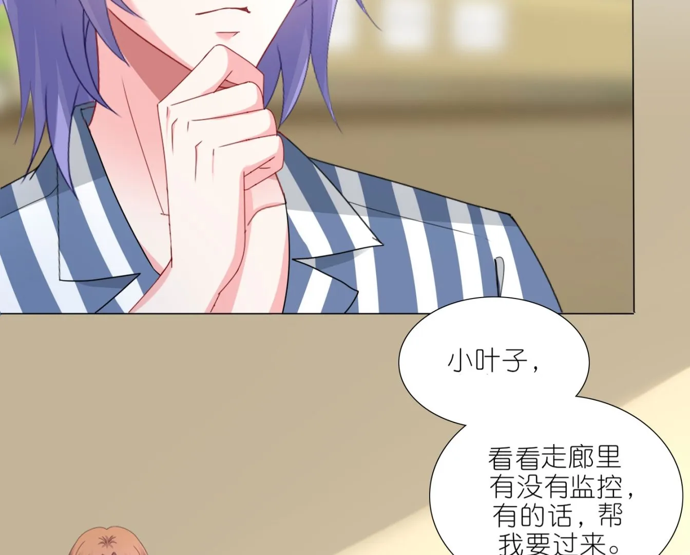 第426话 第50页