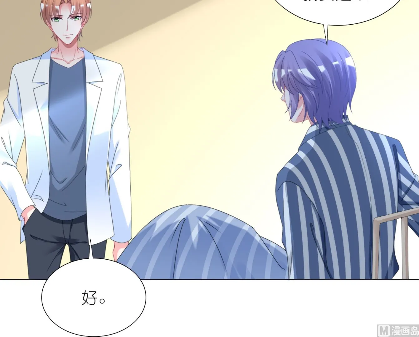 第426话 第51页